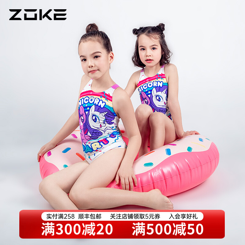áo tắm trẻ con Áo tắm trẻ em ZOKE Zhouke bé gái bé gái mới My Little Pony chuyên nghiệp đào tạo áo tắm trẻ em áo bơi giữ nhiệt trẻ em quần bơi trẻ con