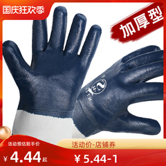 Jiahu Nhúng Chống Dầu Full Treo Găng Tay Xanh Miệng Lớn Bền Dầu Chống Xanh Nitrile Vải Làm Dày Găng Tay Hàn găng tay hàn bao tay cách nhiệt