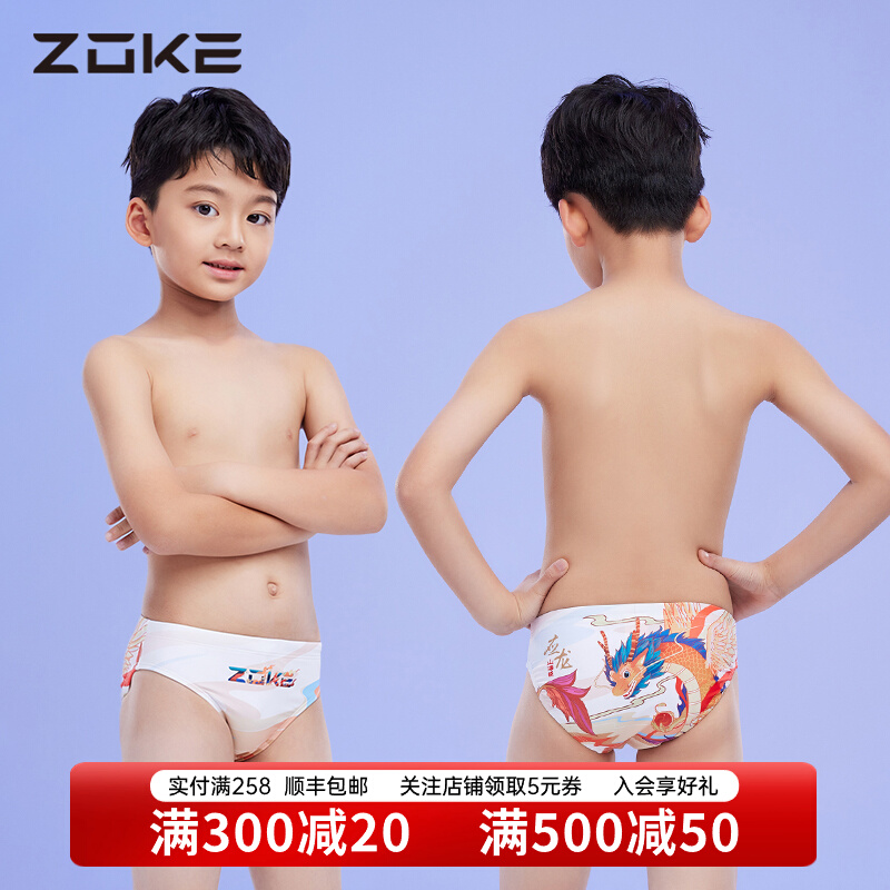 Quần bơi trẻ em Zhouke bé trai tam giác chuyên nghiệp nhanh khô 2024 mới zoke đào tạo đua bơi thi đấu quần bơi bộ bơi trẻ em áo bơi bé gái