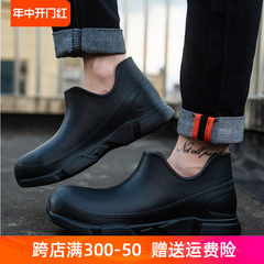 Căng tin chịu dầu Baotou giày làm việc chống trượt giày đầu bếp giày bảo hộ lao động giày an toàn giày chống dầu 20089 giày đầu bếp