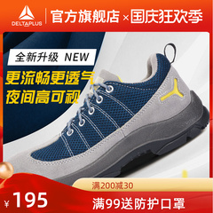 găng tay hàn Giày bảo hộ lao động mùa đông Delta cho nam Giày bảo hộ lao động mùa đông thoáng khí chống va đập chống đâm thủng công trường nam thợ điện giày cách nhiệt nữ găng tay sợi găng tay thợ hàn