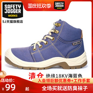 giày bảo hộ lao đông jogger Giày bảo hộ lao động nam mùa hè thông thoáng, nhẹ, chống mùi, chống va đập, chống đâm thủng, chống thấm nước, chống trơn trượt cho nam giày chống đinh thegioigiaybaoho