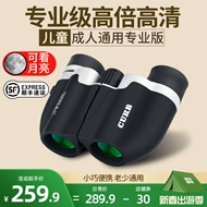 Ống nhòm cầm tay nhỏ công suất cao độ phân giải cao tầm nhìn ban đêm ngoài trời ống nhòm mini dành cho trẻ em buổi hòa nhạc chuyên nghiệp ống nhòm galileo các loại ống ngắm