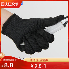 găng tay chịu nhiệt 1000 độ Găng tay chống cắt Jiahu, dày 5 cấp độ chống cắt, chống mài mòn, bảo hộ lao động, chống dao, chống dao, găng tay chống đâm, chống lưỡi dao bao tay chịu nhiệt găng tay cách nhiệt