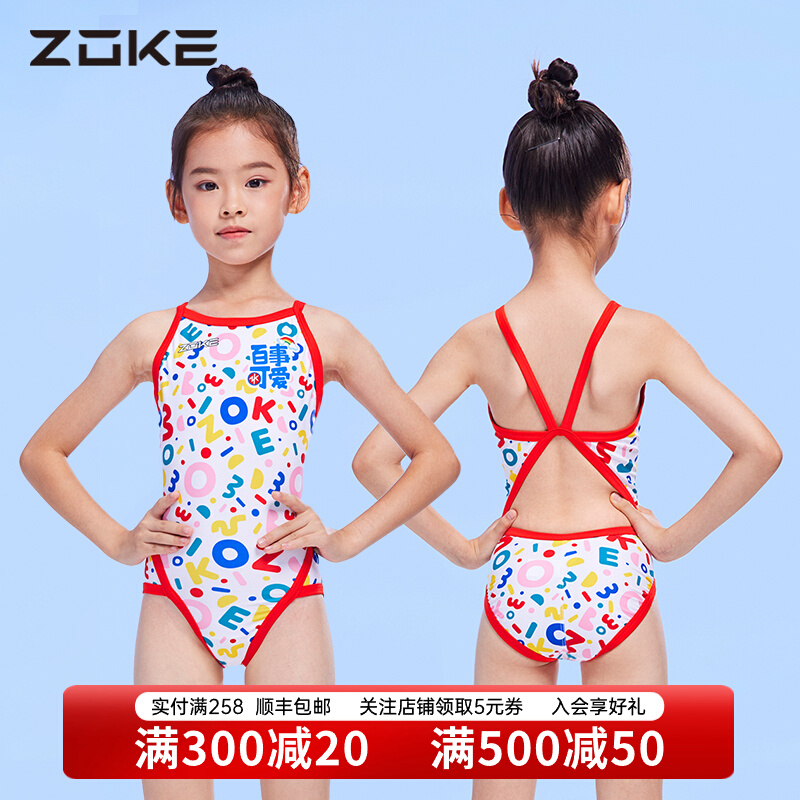 áo bơi em bé Áo tắm trẻ em Zhouke Áo tắm nữ cỡ vừa và lớn cuộc thi huấn luyện một mảnh khô nhanh chuyên nghiệp dành cho trẻ em áo tắm mới đồ bơi 2 mảnh bé gái áo bơi trẻ con