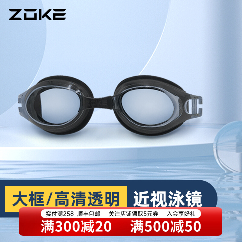 bán kính bơi Zokezhouke Thi Đấu Khung Lớn Silicon Mềm Độ Nét Cao Chống Thấm Nước Và Chống Sương Mù Chuyên Nghiệp Cận Thị Kính Bơi Thiết Bị Bơi kính bơi tiếng anh giá kính bơi