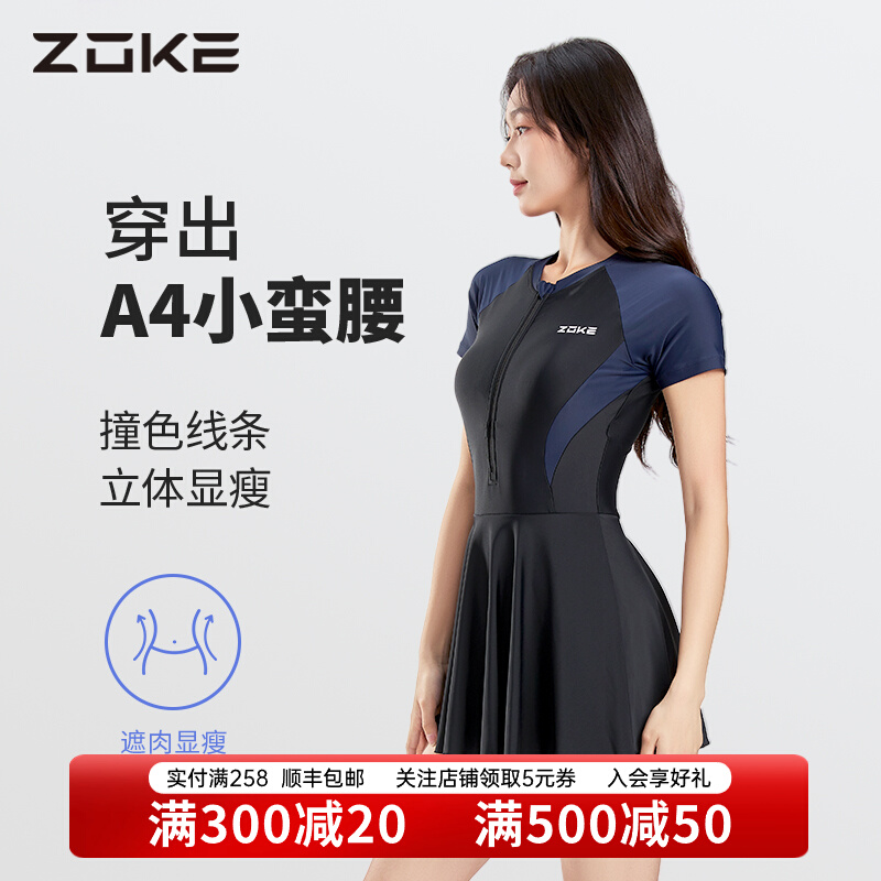 ao boi nu Đồ Bơi Chauke Nữ 2024 Đồ Bơi Mới Nữ Size Lớn Che Da Bảo Thủ Giảm Béo Bụng Che Đồ Bơi Một Mảnh Mùa Hè áo bơi nữ đẹp bộ đồ bơi nữ liền thân