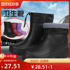 Giày đi mưa mùa đông Plus nhung ấm áp bằng vải cotton Giày đi mưa chống lạnh EVA nhà máy thực phẩm Giày nước xốp chống trượt Giày cao su chịu dầu ống giữa giày chống đinh giày bảo hộ k2