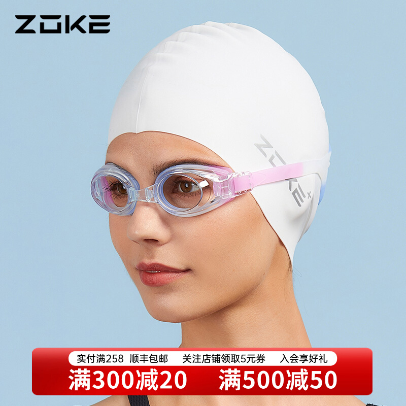 Kính bơi ZOKE Zhouke dành cho nam và nữ huấn luyện chuyên nghiệp độ phân giải cao chống thấm nước và chống sương mù cho phụ nữ Bộ mũ bơi kính bơi lining bộ kính bơi