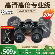 Ống nhòm độ phân giải cao công suất cao, điện thoại di động nhìn đêm ngoài trời dành cho trẻ em và người lớn, ống nhòm tám lần ong nhom ống nhòm nhìn xa 20km