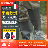 Giày đi mưa Delta công trường dành cho nam giới trưởng thành Giày đi mưa cao cấp chống thấm nước, chống trơn trượt, chống va chạm, ủng nước chống mài mòn, giày nước nữ giày bao ho lao dong giầy ziben