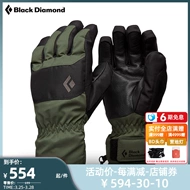 gậy leo núi trekking Găng tay leo núi trượt tuyết BlackDiamond chống nước ấm nhẹ ngoài trời kiểu dáng phổ thông 801918 gậy leo núi naturehike gậy leo núi decathlon