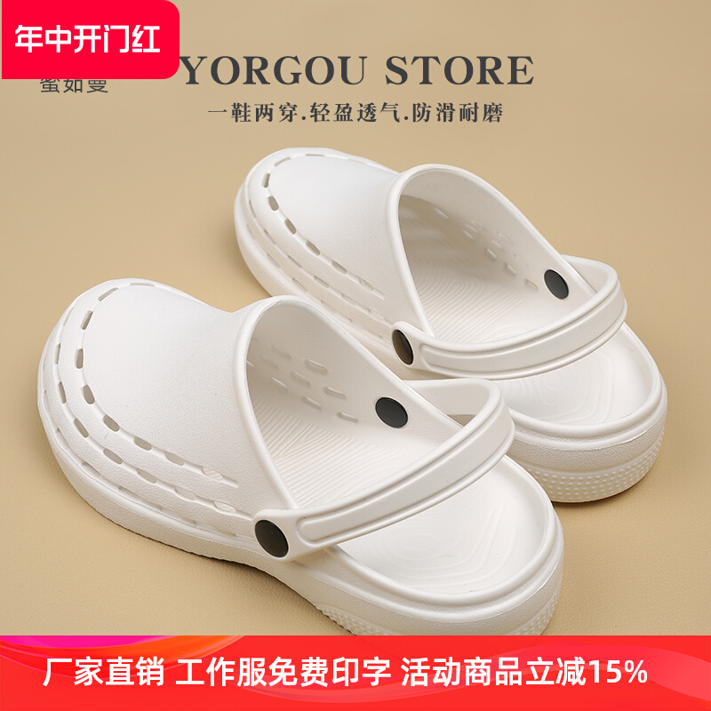 Giày phẫu thuật Miruman, guốc nữ, dép y tá, giày đi làm phòng mổ, giày bác sĩ nam, đế mềm chống trượt dép tĩnh điện xanh