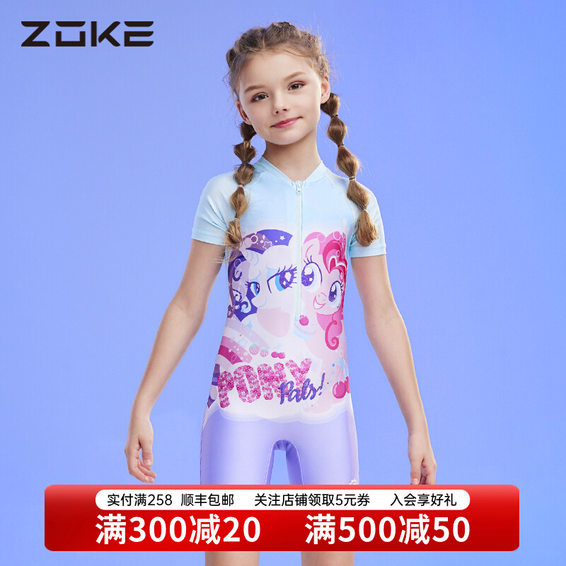 đồ bơi bé gái 6 tuổi Áo tắm trẻ em Zhouke một mảnh võ sĩ quyền Anh góc vừa và lớn cho bé gái đào tạo chuyên nghiệp Zoke bé gái suối nước nóng bảo thủ đồ bơi mua đồ bơi trẻ em áo bơi trẻ con