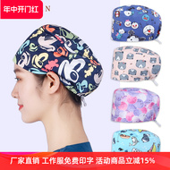 Mũ phẫu thuật kháng clo Miruman dành cho nữ, mũ y tá, mũ phòng mổ, mũ làm việc của bác sĩ, mũ Baotou, mũ gia đình cho nam mũ phòng sạch màu trắng