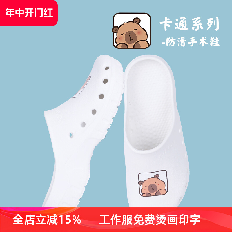 Nam Âu In Hình Cá Phẫu Thuật Giày Bác Sĩ Dép Nữ Mặc Mặc Công Sở Đế Dày Mũi Giày Guốc Ngoài Trời giày Chống Trơn Trượt dép spa