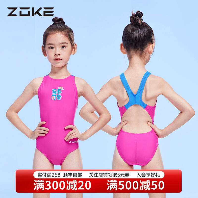 Đồ bơi trẻ em Zhouke dành cho bé gái cuộc thi huấn luyện khô nhanh chuyên nghiệp dành cho trẻ em Đồ bơi zoke vừa và lớn mới dành cho trẻ em đồ bơi bé gái 2 tuổi áo bơi em bé