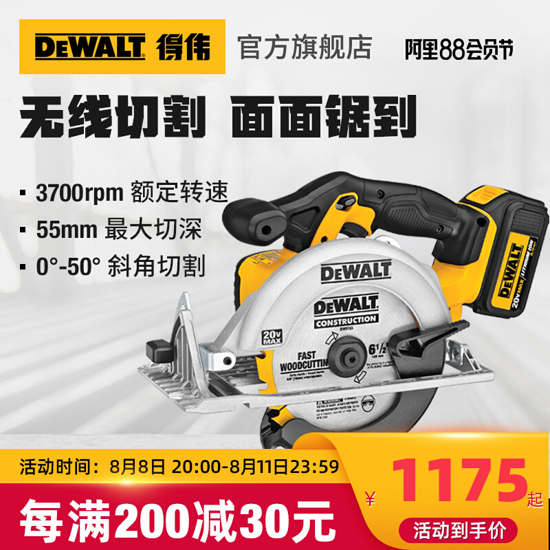 DEWALT Điện Cưa Lithium Điện Chế Biến Gỗ Cưa Nhỏ 6-inch Gỗ Di Động Cưa Điện Cắt DCS391 máy cắt nhôm tốt nhất máy cắt gỗ
