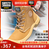 Giày bảo hộ lao động nam, mũi thép công trường mùa đông, chống va đập, chống đâm thủng, chống tĩnh điện, chống nước, giày bảo hộ bốn mùa cho nữ giay bao ho lao dong cao cap day bao ho lao dong