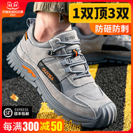 thế giới giày bảo hộ Giày bảo hộ lao động nam, mũi thép nhẹ chống va đập, chống đâm thủng mũi thép an toàn cách nhiệt mùa đông cộng với giày vải nhung laobao thép tấm giày bảo hộ nữ giày bao ho lao dong thời trang