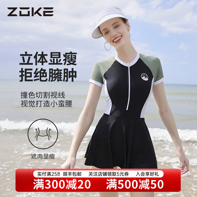 bộ áo tắm nữ Áo tắm nữ một mảnh kiểu váy Zhouke cô gái béo che da thịt trông thon gọn zoke áo tắm suối nước nóng thể thao bảo thủ đồ bơi nữ tay dài đồ bơi nữ 2 mảnh