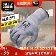 Găng tay làm việc chống cắt phủ PU Anguiyi xử lý công trường thoáng khí, chống mài mòn, chống trượt, chống đâm thủng, chịu dầu giày bảo hộ the thao siêu nhẹ giay bảo hộ