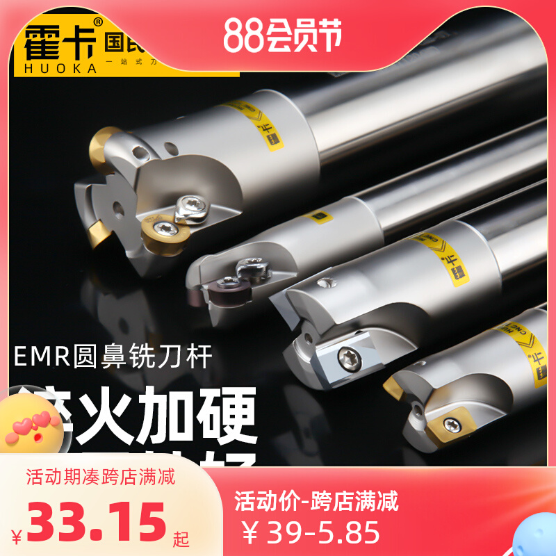 mũi khoan inox 6R CNC phay chuôi EMR trung tâm gia công mũi tròn chuôi dao cắt mũi bò chuôi phẳng mở thô chuôi dao cắt hợp kim R5 mũi khoan inox mũi khoan bê tông