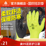 Găng Tay Delta Nam Nữ Mùa Đông Chống Lạnh Và Ấm Áp Xe Máy Xe Điện Đi Dày Chống Nhiệt Độ Thấp Găng Tay Bảo Hộ Lao Động găng tay chịu nhiệt 1000 độ
