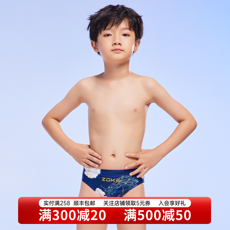 Quần Bơi Chauke Đồ Bơi Bé Trai Bé Trai Chuyên Nghiệp Bé Trai Tam Giác Nhanh Khô Huấn Luyện Lớn Trẻ Em Đua Quần Bơi thương hiệu đồ bơi cho bé áo bơi nam trẻ em