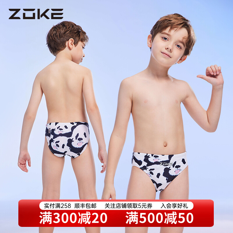 đồ bơi trẻ em 2 mảnh Zokezhouke Quần Bơi Trẻ Em Gấu Trúc Dễ Thương Bé Trai Tam Giác Huấn Luyện Chuyên Nghiệp Đua Quần Bơi 2024 Mùa Hè Mới áo tắm cho bé trai áo bơi cho trẻ em