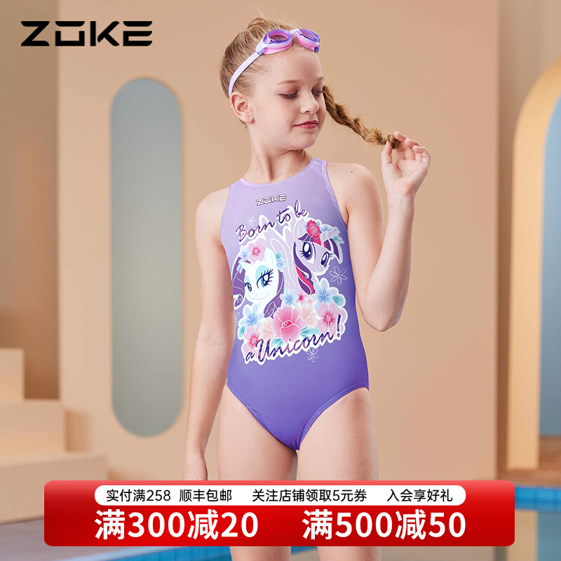đồ bơi bé gái giá rẻ Áo tắm trẻ em zokezhouke bé gái mới bắt đầu có miếng đệm ngực đua xe chuyên nghiệp Đồ bơi bé gái My Little Pony đồ bơi bé gái đẹp áo bơi dài tay trẻ em