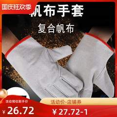 găng tay cách nhiệt Jiahu vải găng tay bảo hộ lao động thợ hàn composite dày xử lý công việc găng tay bảo hộ cơ khí bền găng tay hàn găng tay chịu nhiệt 1000 độ găng tay bảo hộ