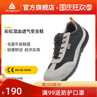 giày bảo hộ lao đông jogger Giày bảo hộ lao động nam mùa đông thoáng khí, mũi thép thời trang, nhẹ, chống va đập, chống đâm thủng, chống tĩnh điện, giày bảo hộ lao động nữ giay bao ho lao dong cao cap giầy bảo hộ simon