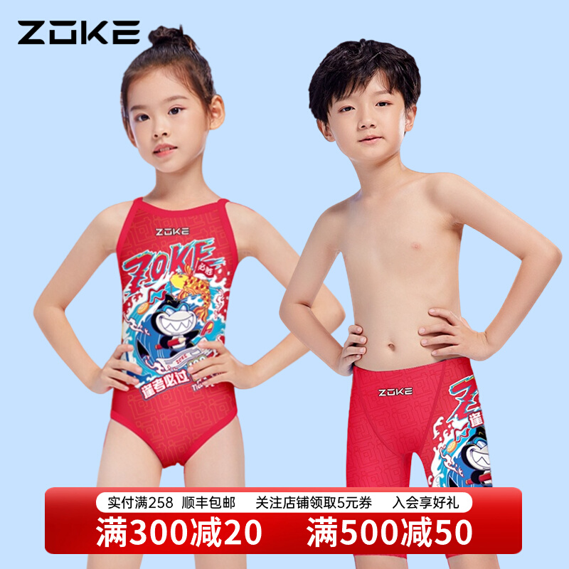 Áo tắm và quần bơi trẻ em Zhouke, bé trai và bé gái phải vượt qua mọi kỳ thi 2024 đào tạo chuyên nghiệp mới cạnh tranh áo tắm khô nhanh đồ bơi 2 mảnh bé gái đồ bơi trẻ em cao cấp