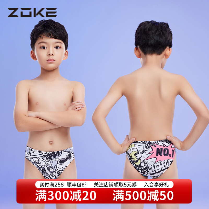 Quần bơi trẻ em Zhouke quần bơi tập luyện chuyên nghiệp cho bé trai Tam giác đua xe 2024 quần bơi khô nhanh zoke mới bộ đồ bơi cho trẻ em cửa hàng đồ bơi trẻ em
