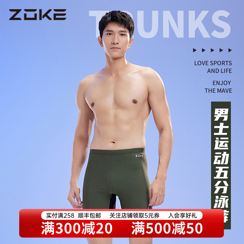 áo bơi nam ngắn tay Quần bơi Chauke nam khô nhanh năm điểm chống xấu hổ cỡ lớn quần bơi nam dài đến đầu gối huấn luyện chuyên nghiệp đồ bơi đua áo mặc ngoài đồ bơi quần áo bơi nam