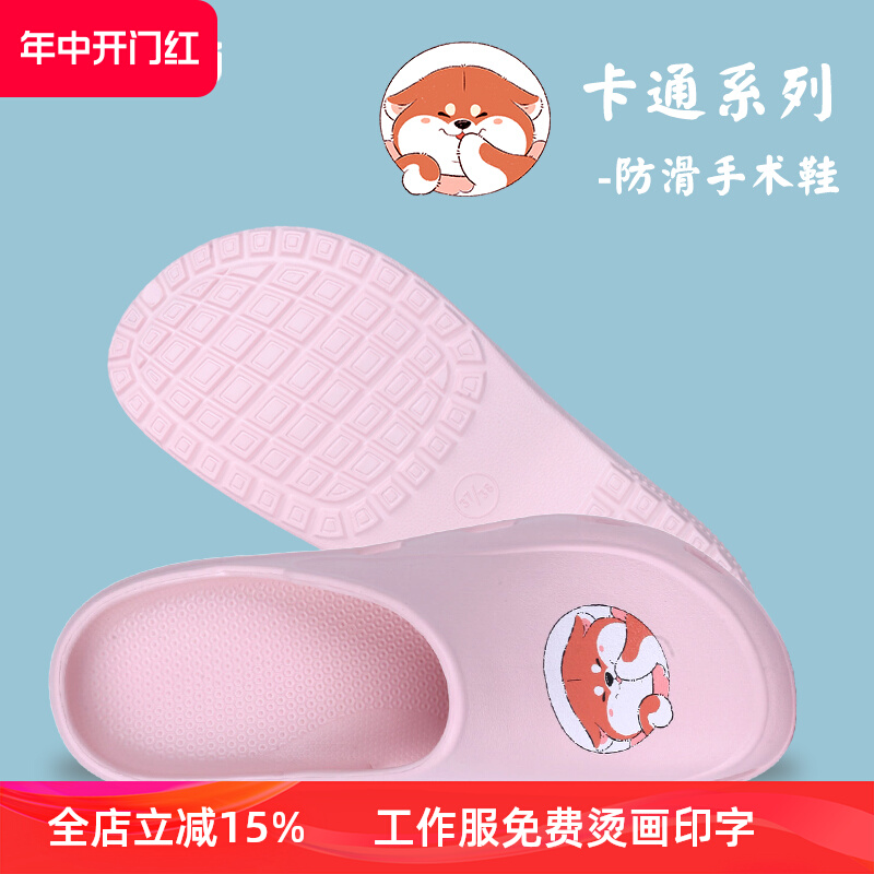 Nam Châu Âu Hang Cá Giày Nữ Đi Biển In Hình Hoạt Hình Giày Công Sở Đế Mềm Đế Dày Bao Đầu chống Trơn Trượt Dép Đi Trong Nhà dép crocs y tế