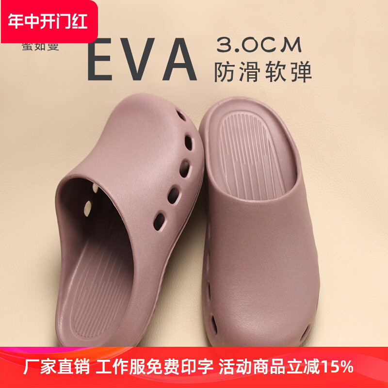 Giày phẫu thuật Miruman nam Crocs nữ dép đi trong phòng mổ bãi biển ngoài trời giày công sở y tế dep chong tinh dien