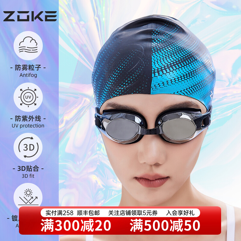 Kính bơi Zokezhouke Kính bơi nữ dành cho người lớn chống sương mù chuyên nghiệp chống nước độ phân giải cao mạ điện cho nữ không sương mù phong cách mới kính bơi kappa kính bơi yingfa