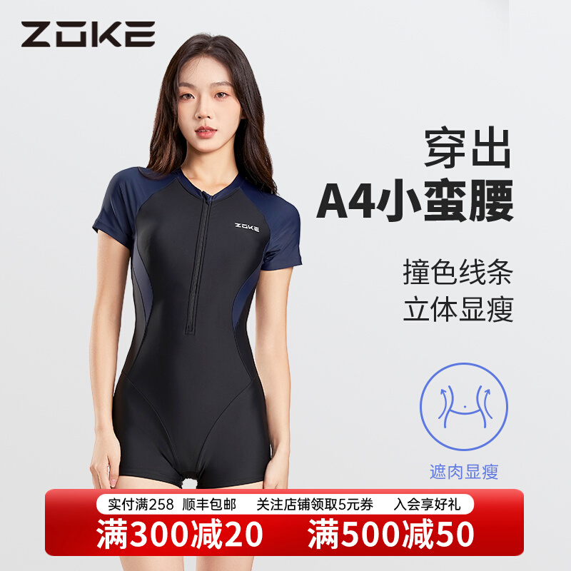 đồ bơi kín đáo big size Đồ bơi một mảnh Chauke nữ chuyên nghiệp bảo thủ size lớn 2024 thể thao mới mùa hè giảm béo che bụng đồ bơi nữ bikini áo bơi tay dài nữ