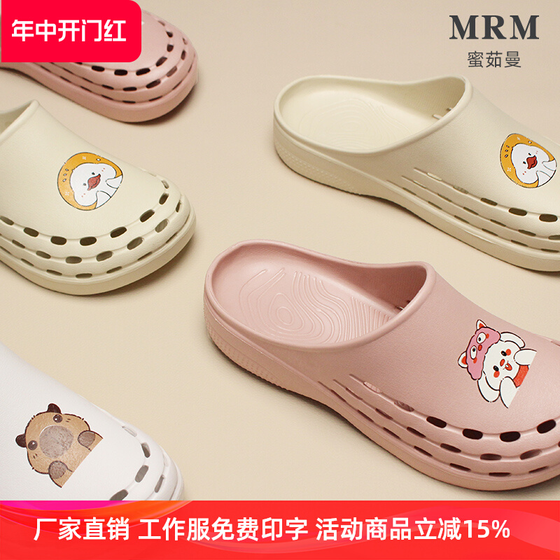 Miruman phẫu thuật giày nữ guốc phòng mổ đặc biệt giày bác sĩ dép đi biển giày y tá dép chống trượt dép đi trong phòng sạch