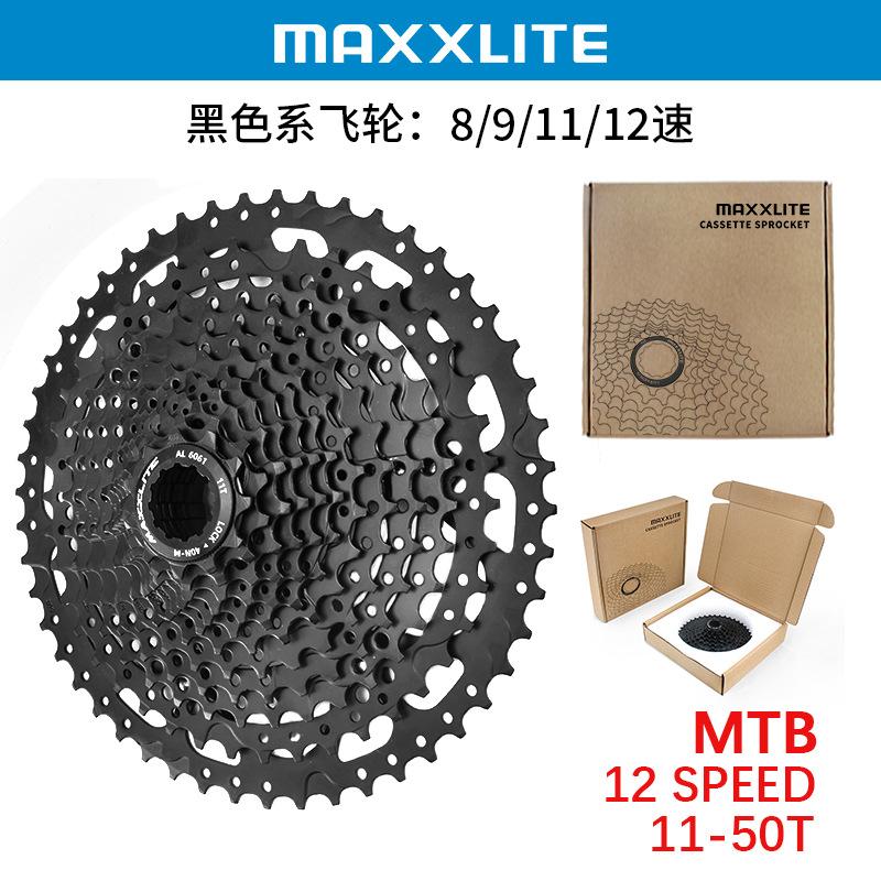 飞轮速山地12t卡式11/42自行车10/46/8/9车52/50S塔基m日变速sram