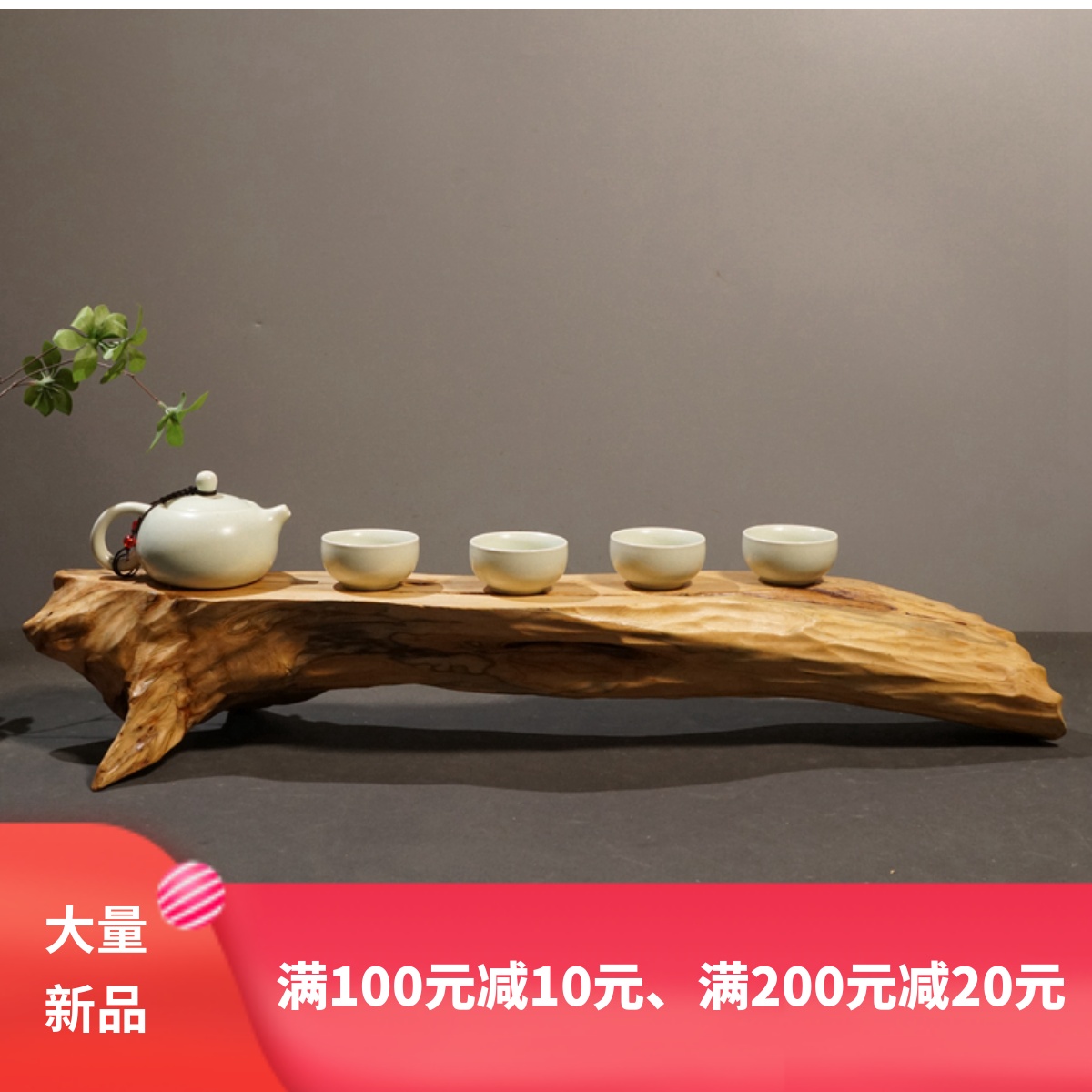 风化枯木摆件装饰品2崖柏根雕根艺盆景底座茶道茶室茶桌干泡茶台