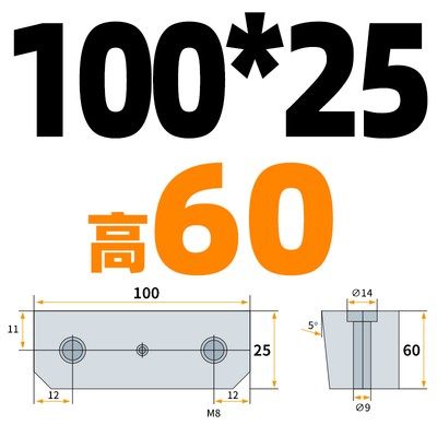 燕秀模具配件鍥紧块锁模块挤模块挤压块塞块斜压块挤紧块3度5度