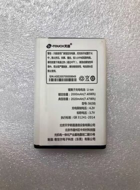 K-Touch/天语S8 S6电池 T2 4G手机电板2000/1450mah