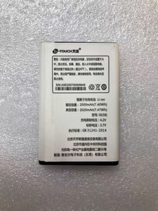 K-Touch/天语S8 S6电池 T2 4G手机电板2000/1450mah