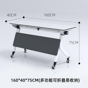 折叠培训桌椅组合会议桌可移动拼接培训机构长条桌办公桌学习课桌