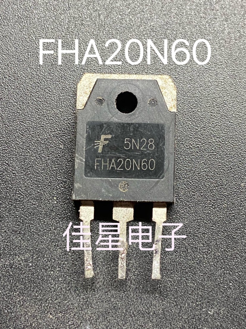 拆机 FHA20N60 MOS场效应管20A/600V TO-3P 电动车充电器开关电源图片