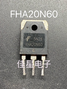 拆机 FHA20N60 MOS场效应管20A/600V TO-3P 电动车充电器开关电源
