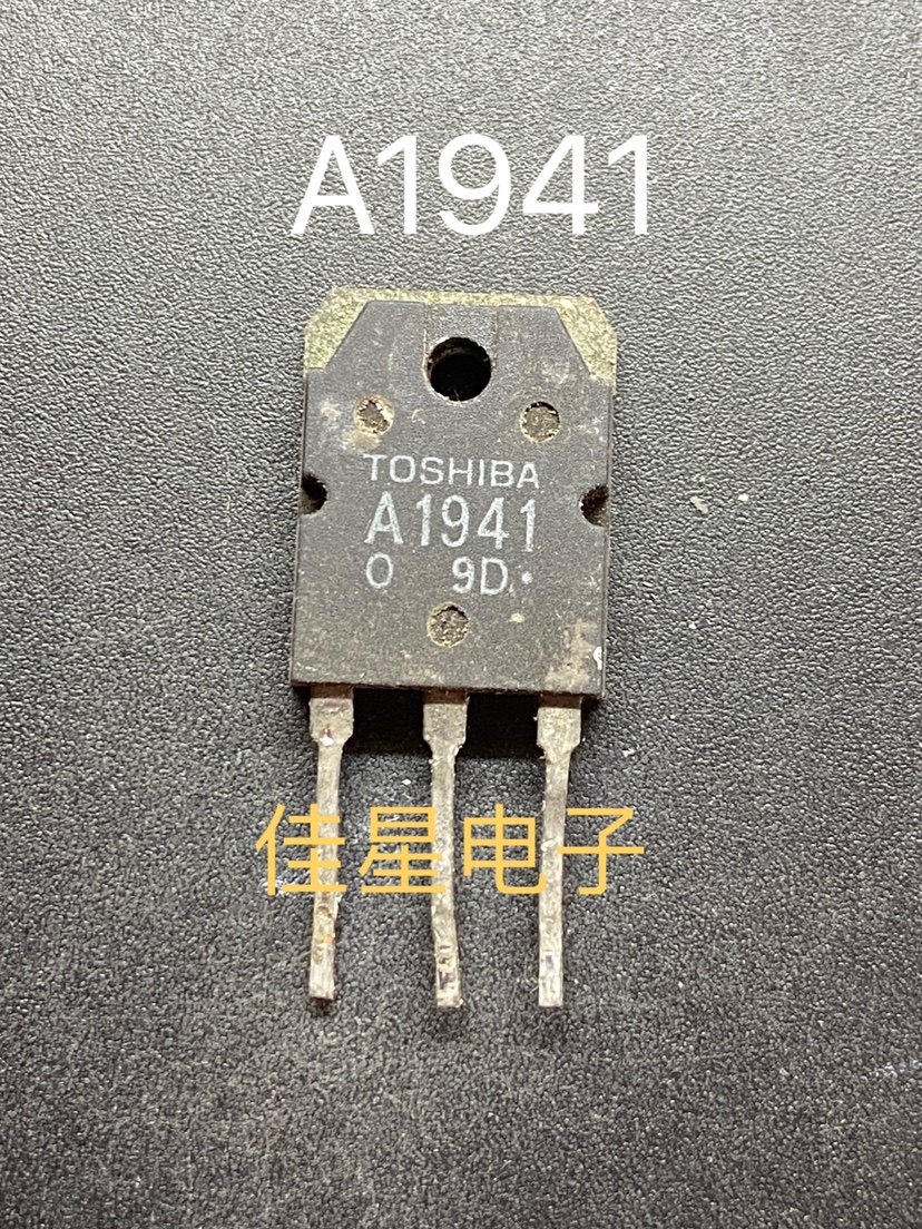 2SA1941 原装拆机进口 A1941 C5198 音频功放对管 TO-3P